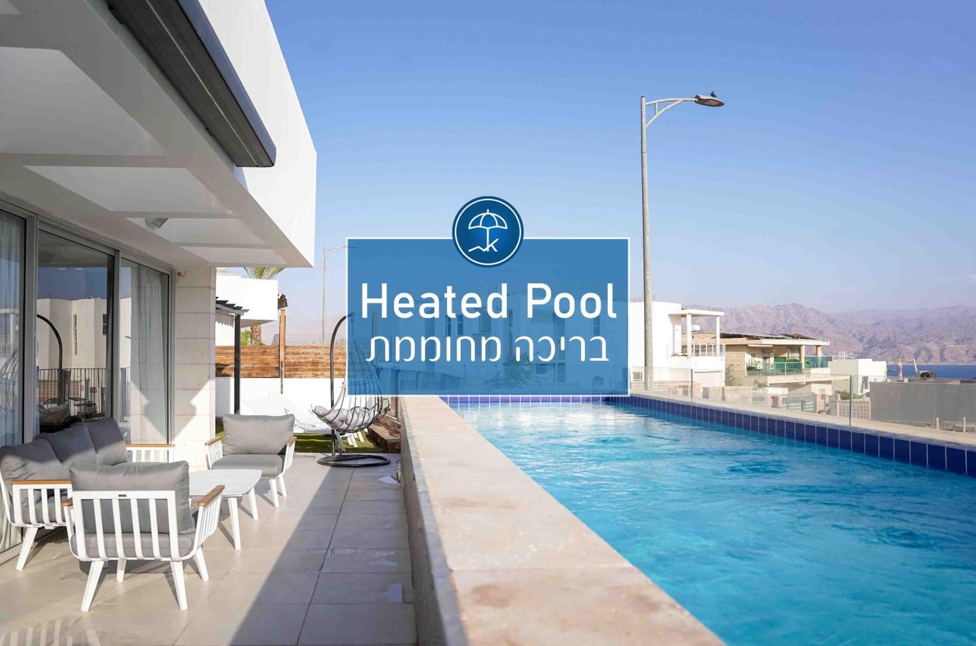 Yalarent Mountainside Luxury With Private Pool Eilat